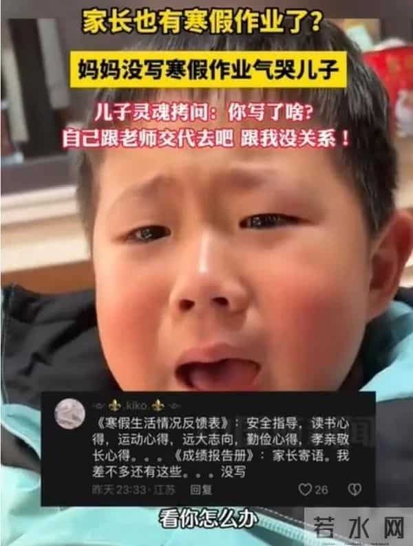 开学第一天班级大型补作业现场