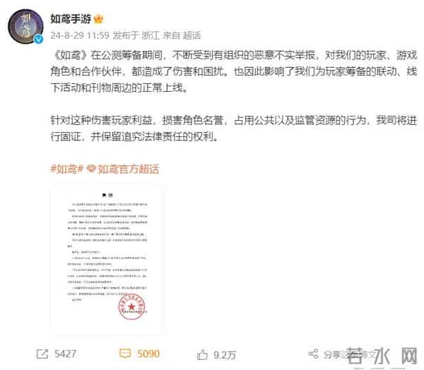 痞老板发投降书