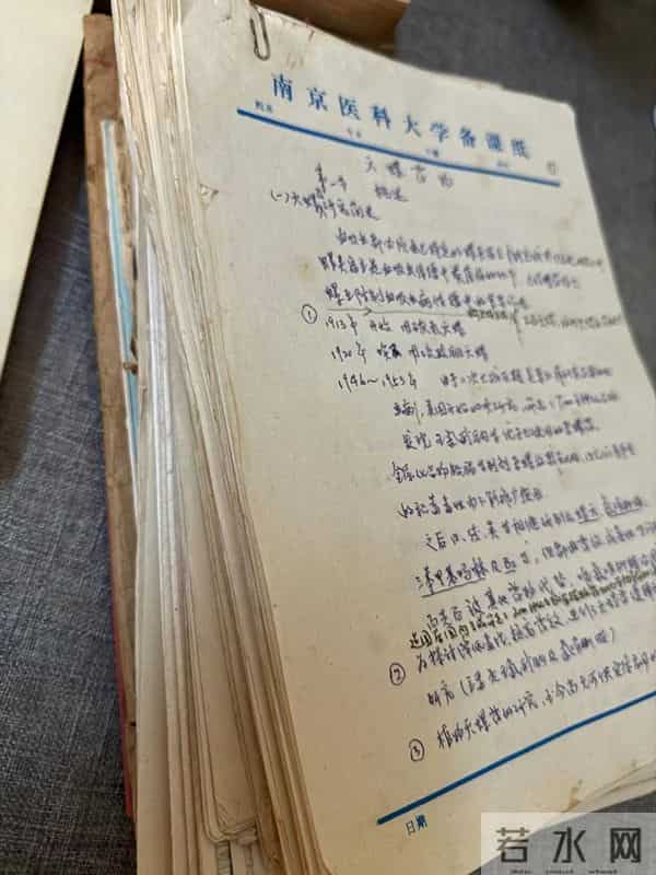 女子废品站买下已故科学家手稿