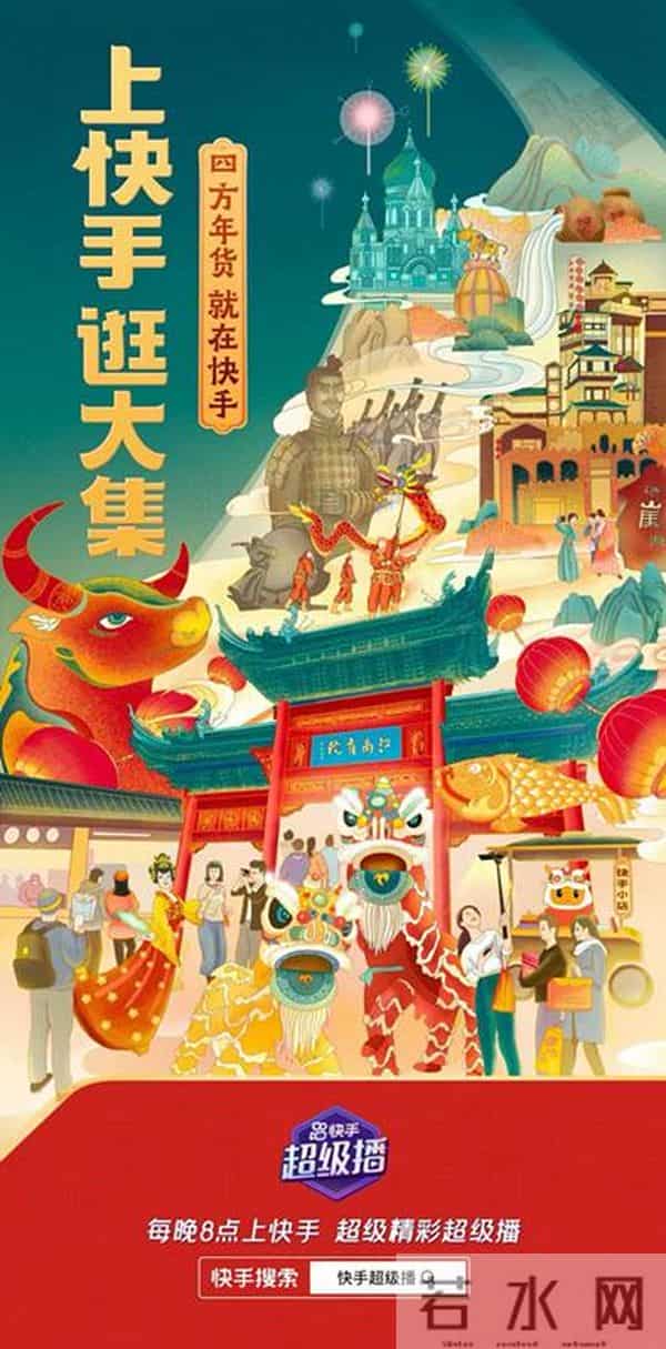 快手红包怎么抢一万