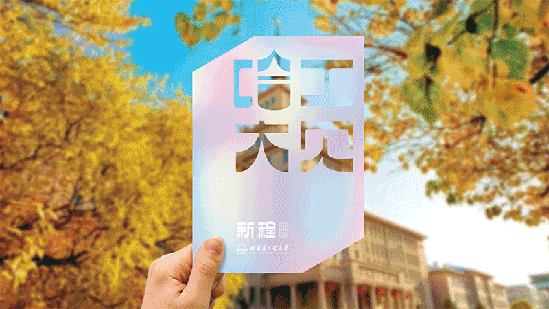 复旦送新生一盏小灯笼