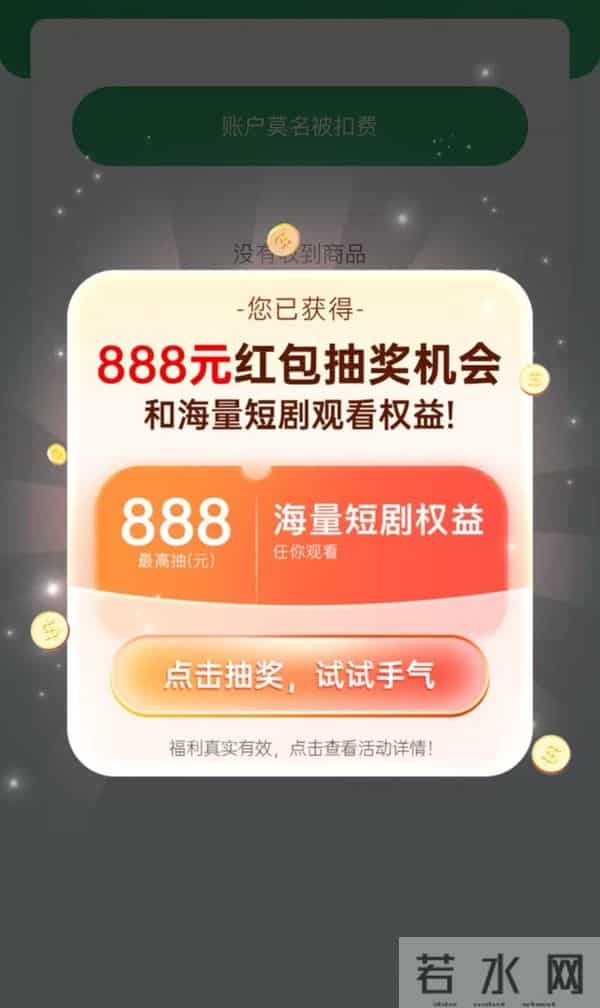 妈妈打开电视发现看啥都要VIP