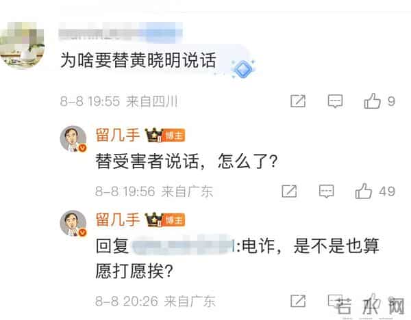 曝叶珂去找黄晓明和好遭拒