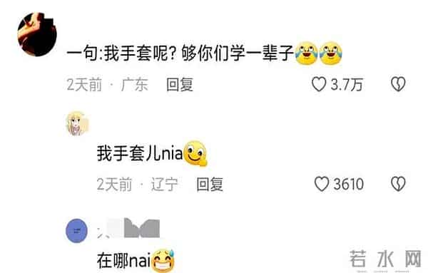 南方小土豆回家后一开口东北话十级