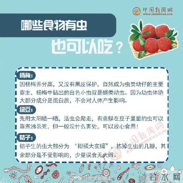 女子瘦20斤脑内取出27厘米长活虫