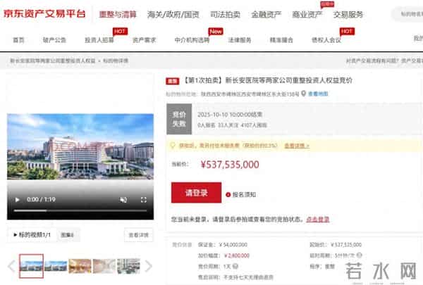 医院回应大楼外观像娱乐会所