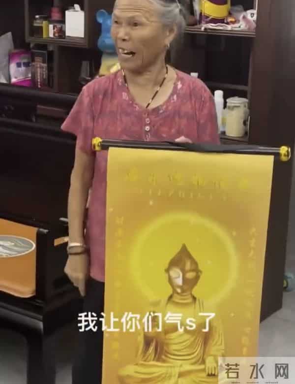 观音像被换成奥特曼