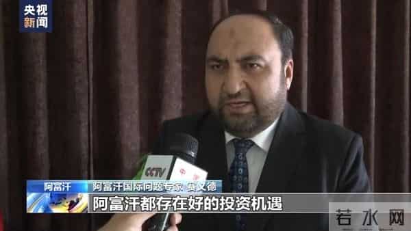 阿富汗感谢中国援助