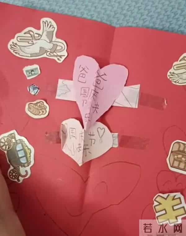 男子返岗女儿偷塞100元和卡片