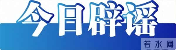 发布者辟谣男生中考忘涂卡