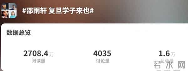 网红当大学老师遭质疑-本人回应