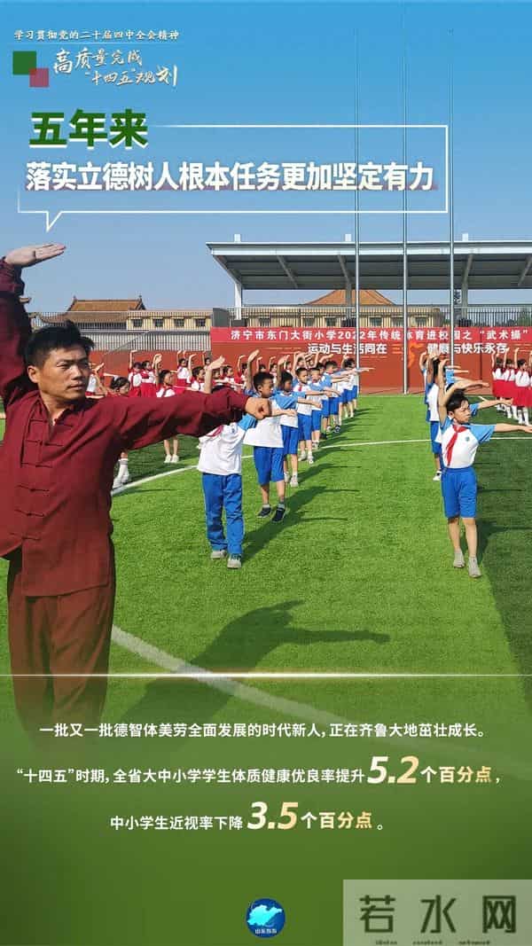 山东近32万考生成绩达到一段线