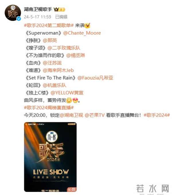 那英自曝因歌手直播崩溃