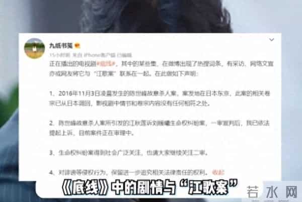 江歌案翻拍刘鑫发声