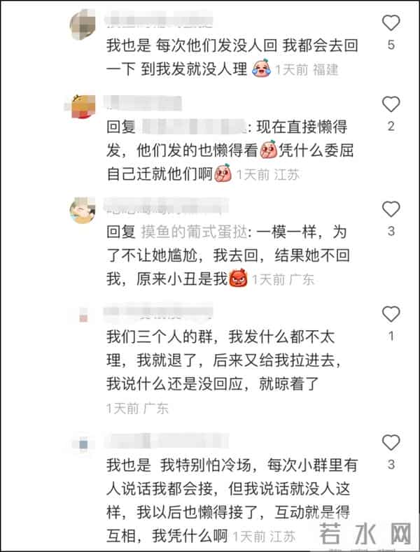 媒体评分享无人回应爸爸退群
