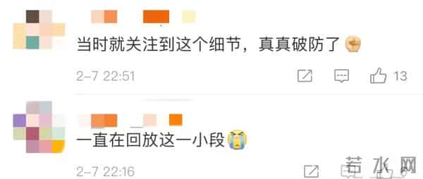 武大靖碰任子威的手示意他先走