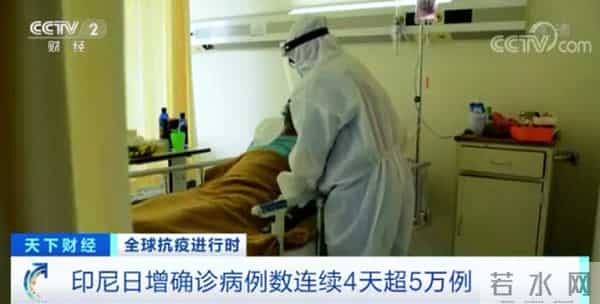 印尼“大师”主动吸入新冠病毒后去世