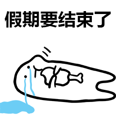 山东断崖式降温 小伙披被子骑车