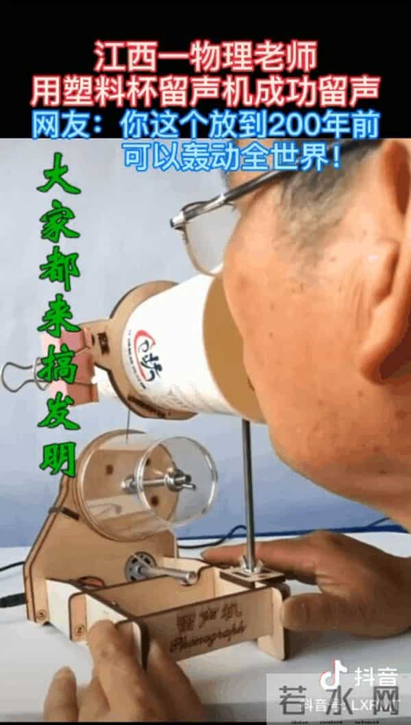 物理老师隔空打下5只易拉罐