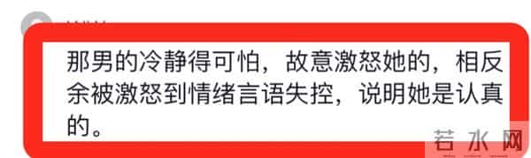 经纪人称余秀华与伴侣已分手