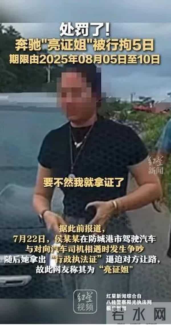 百万奔驰一周内被陌生人偷开5次