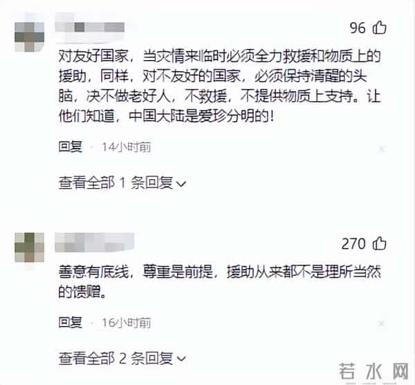 菲律宾警方解救200多名中国公民
