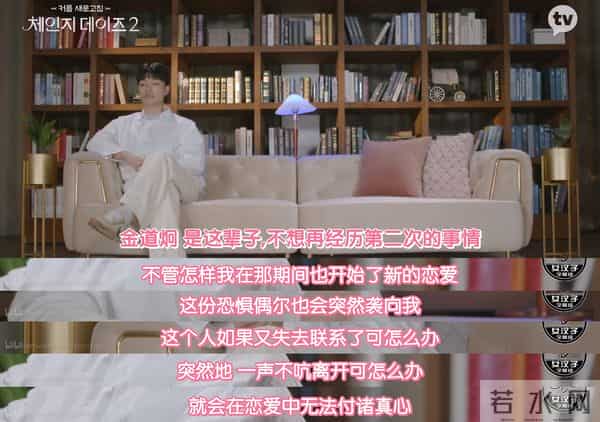 四川地震瞬间女幼师冲回屋救人