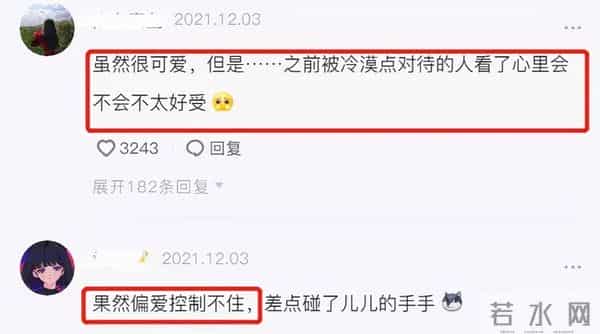 玲娜贝儿被指对待男女游客差别大