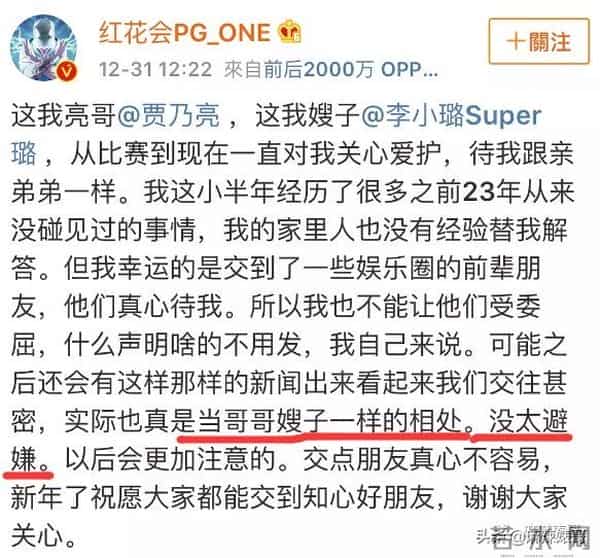 刘洲成被曝出轨