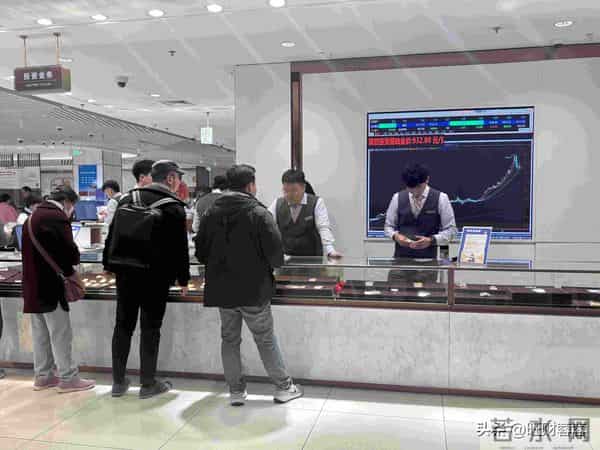 金价跌跌不休 大金镯子还能安排吗