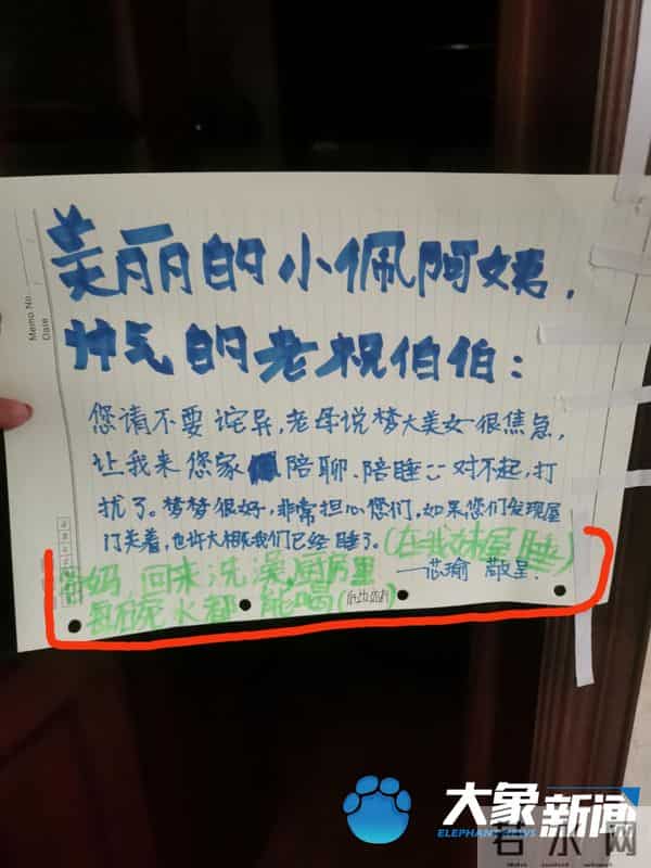 女游客卷入电动步道腿被夹断