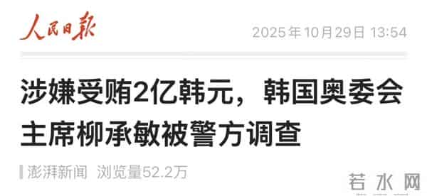 100亿韩元相当于多少人民币