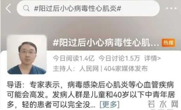 35岁设计师感染后连续加班进ICU