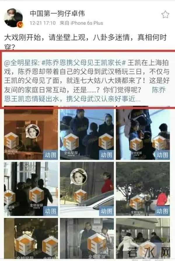 樊胜美男人出轨琅琊榜长公主