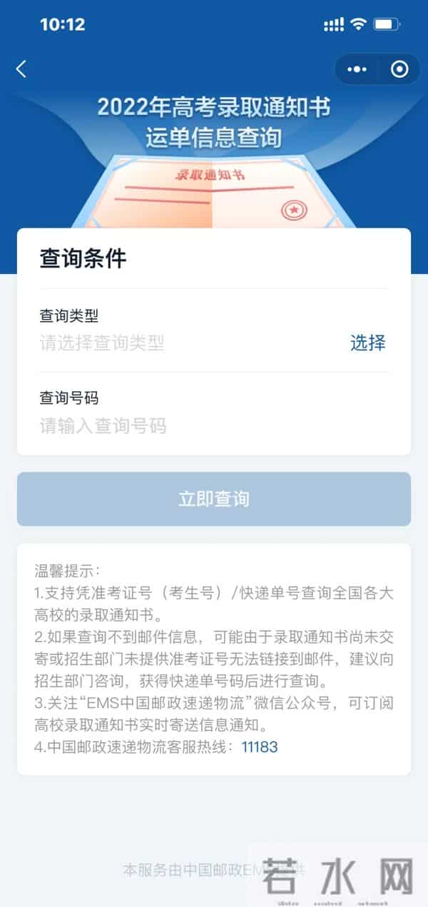 复旦送新生一盏小灯笼