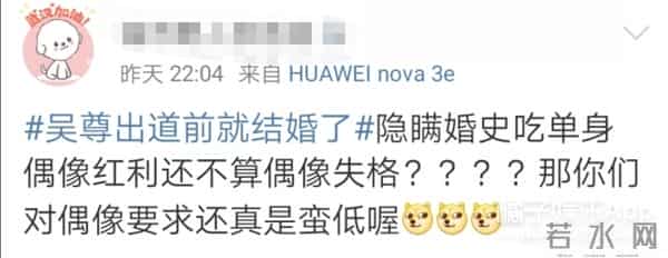 快乐大本营炎亚纶2012