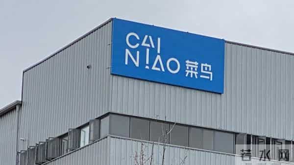 蔡崇信的第一把火-菜鸟推自营快递