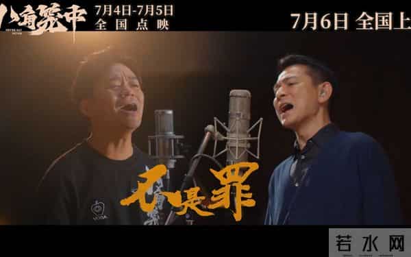 肖战包场电影八角笼中