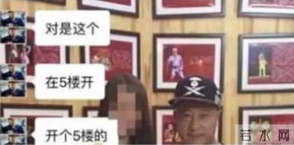 赵四出轨女粉丝