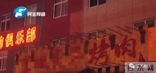 店主装木针辟邪扎死工人