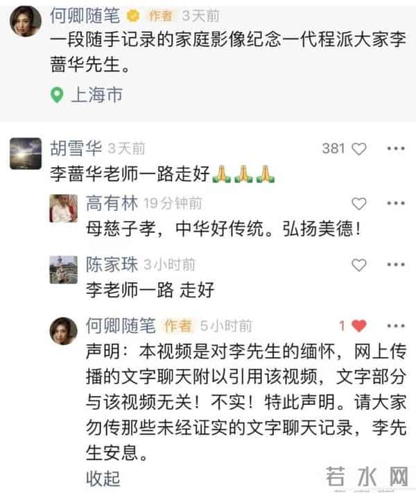 没有应答的东航MU5735机组