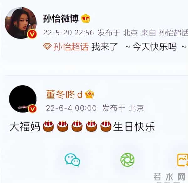 我家那闺女首发阵容官宣