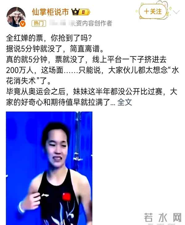 义乌老板24小时加班做乌龟