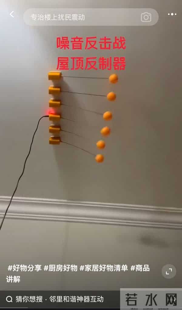 街道回应网传社区威胁居民言论