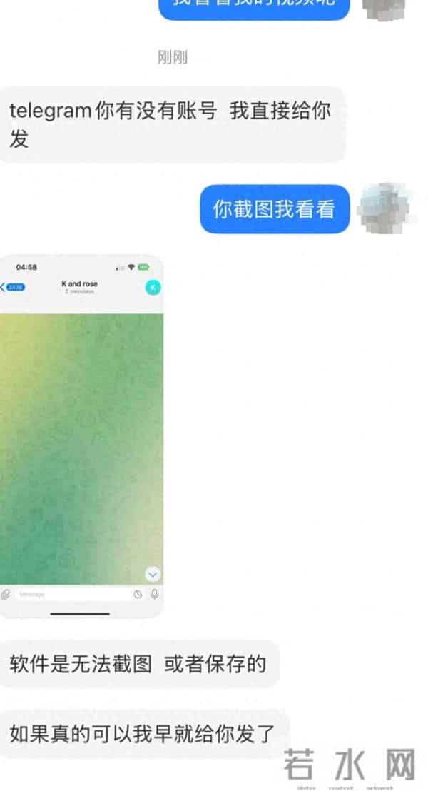 服务区回应女厕所内安装摄像头