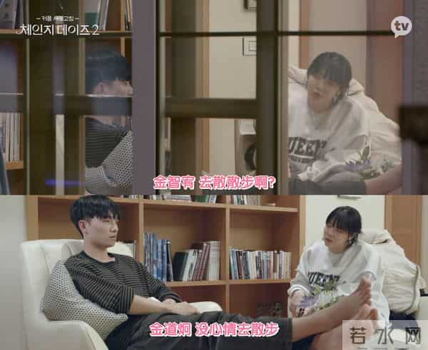 四川地震瞬间女幼师冲回屋救人