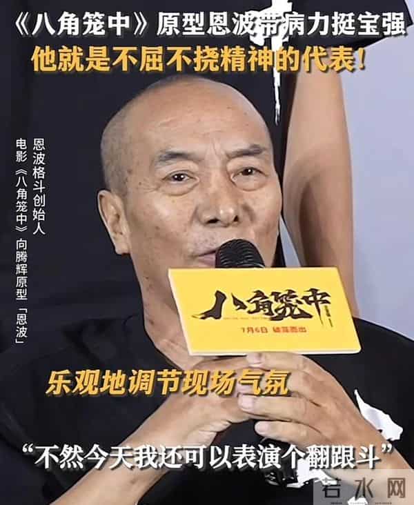 肖战包场电影八角笼中