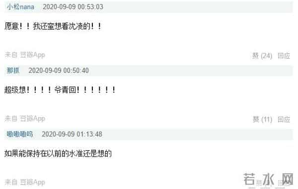 百变大咖秀为什么停播