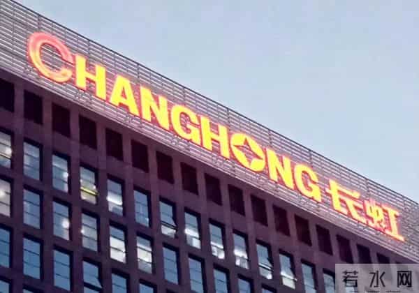 彩电大王席卷了农村屋顶