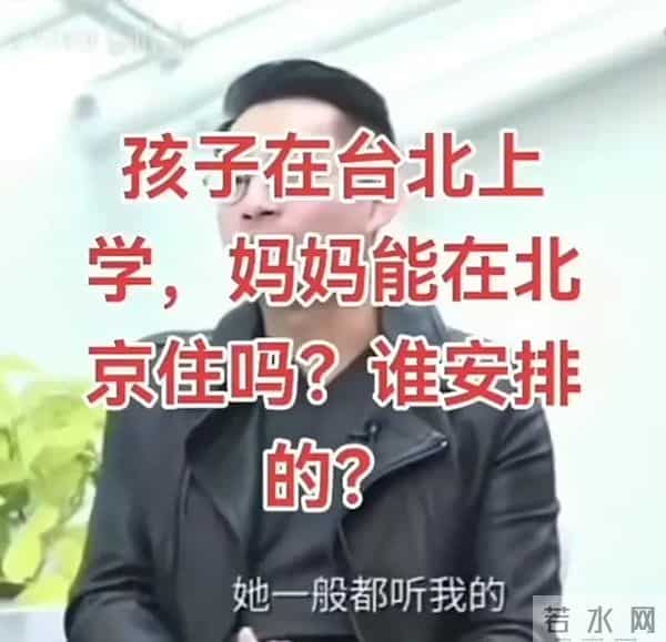 专访95后高颜值猪保姆